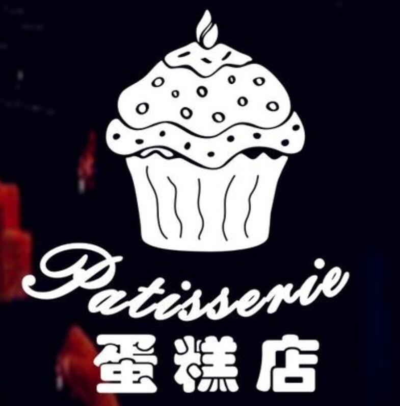 湖南蛋糕店小程序蛋糕定制多门店会员卡蛋糕门店小程序商城