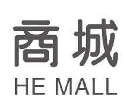 湖南多功能商城