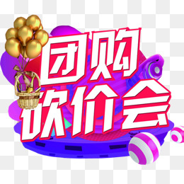 湖南商城秒杀砍价团购小程序拼团砍价限时抢购
