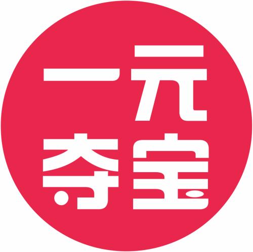 湖南一元夺宝小程序商城0元夺宝小程序商城